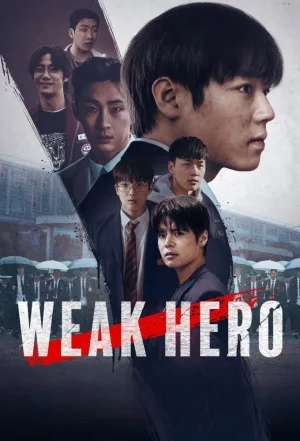 قهرمانِ ضعیف