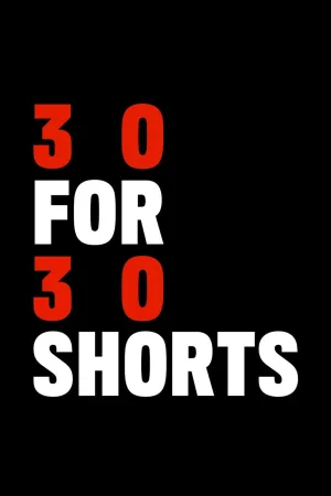 30 برای 30 شورتز