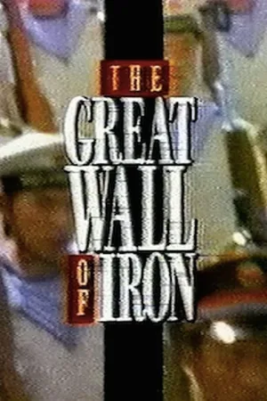 Watch and download The Great Wall of Iron online (1989)