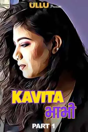 خواهر شوهر کیوت Kavita