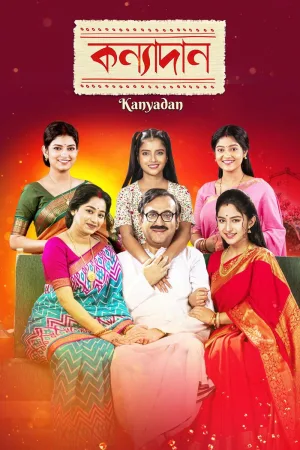 Kanyadaan