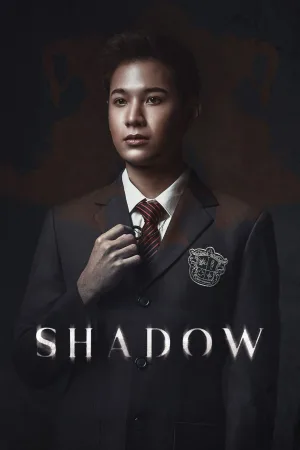 Shadow