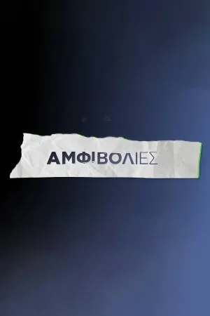 Watch and download Amfivolies online (2022)