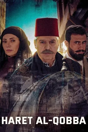 Al-Qubba Alley