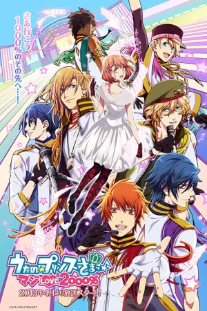 Watch and download Uta no Prince-sama online (2011)
