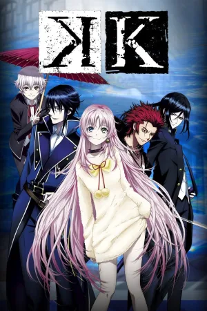 Watch and download K online (2012)