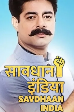 سودا نا India