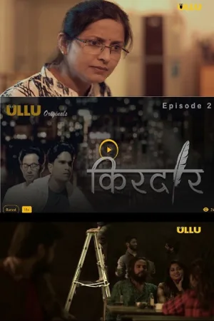Watch and download Kirdaar online (2018)