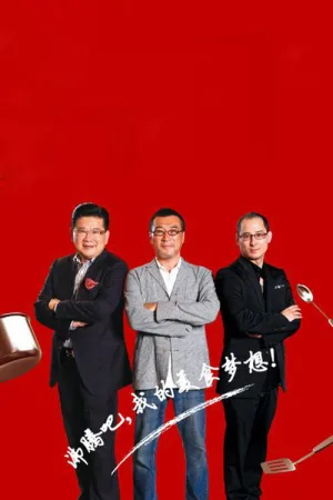MasterChef