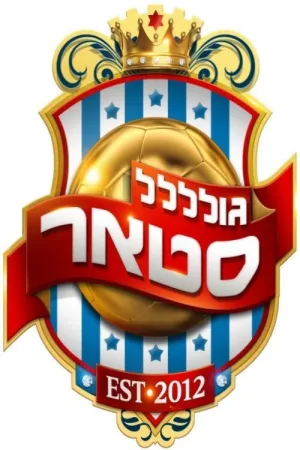 Goalstar
