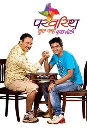 Watch and download Parvarrish: Kuchh Khattee Kuchh Meethi online (2011)