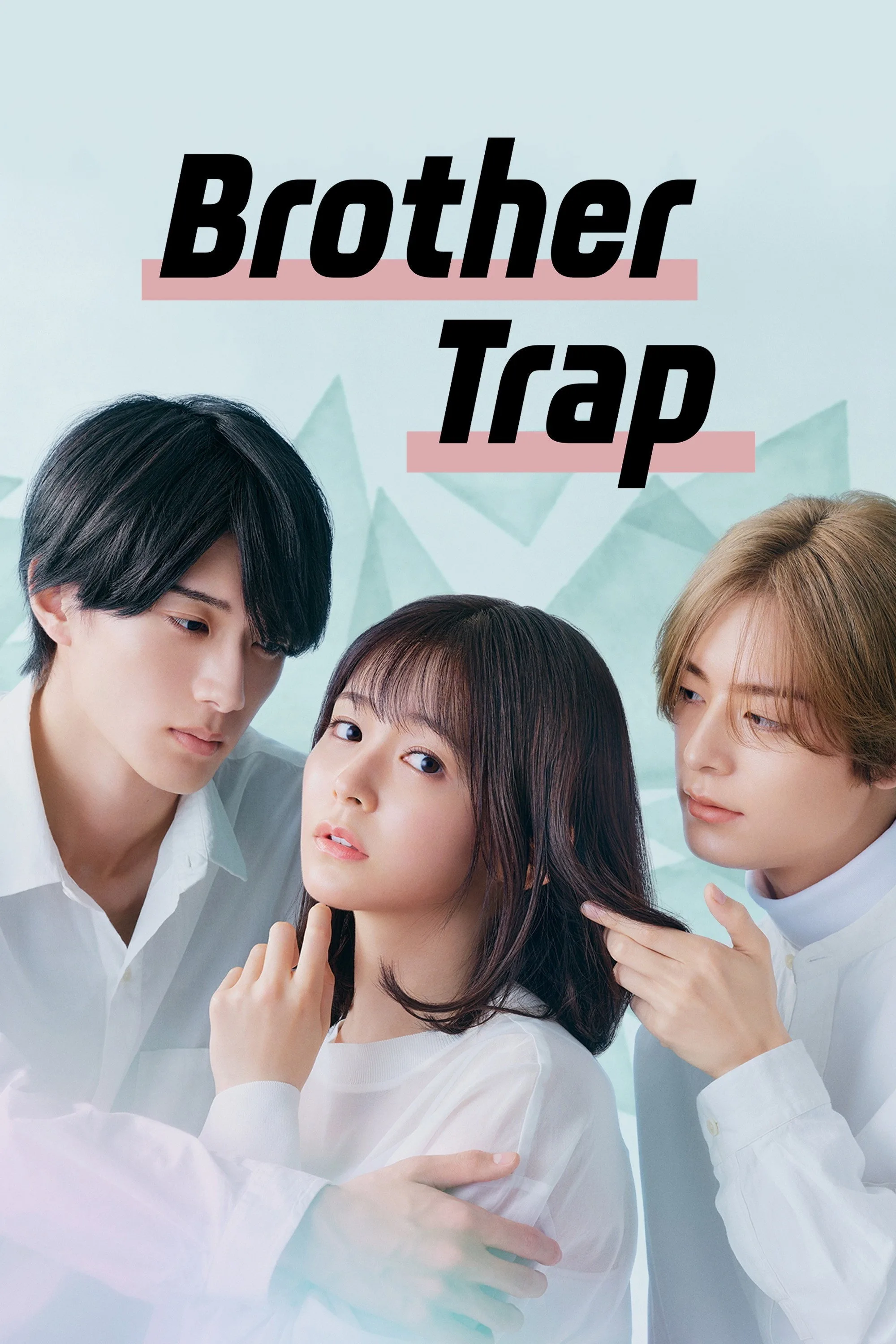 Brother Trap