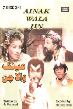 Watch and download Ainak Wala Jin online (1993)