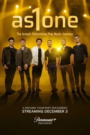 as1one: سفر موسیقی پاپ اسرائیلی-فلسطینی