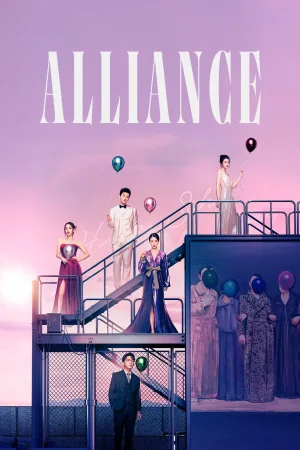 Alliance