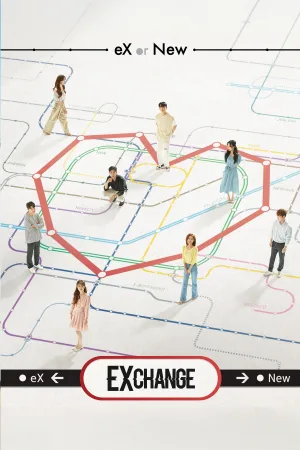 EXchange