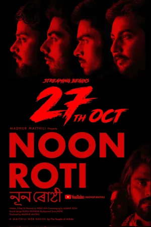 Noon roti
