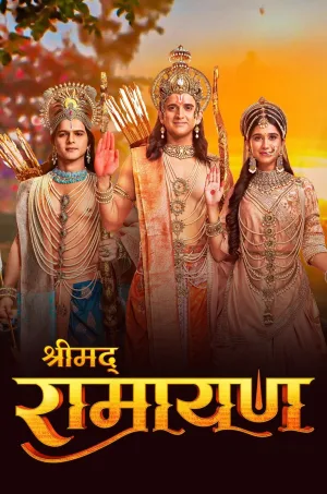Shrimad Ramayan