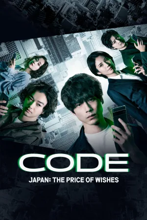 CODE Japan: The Price of Wishes