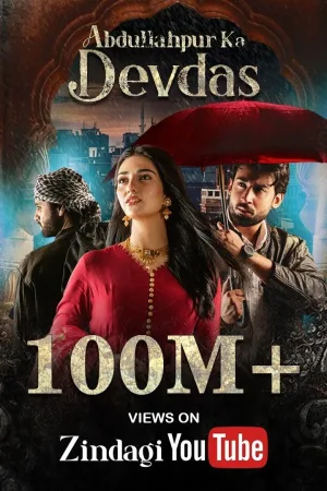 Abdullahpur Ka Devdas