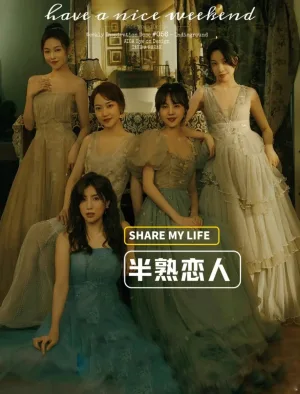 Love Actually