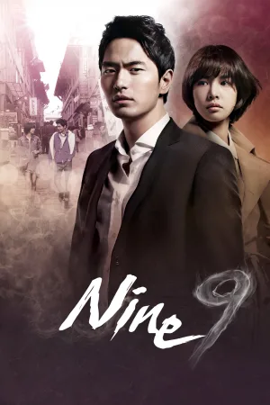 Nine: Nine Time Travels