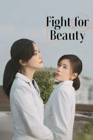 Fight for Beauty