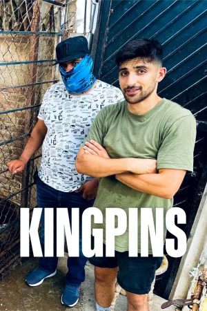 پادشاهان جرم