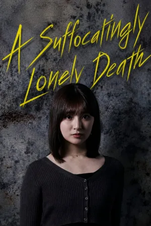 A Suffocatingly Lonely Death
