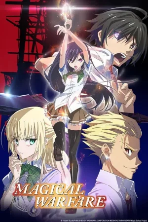 Watch and download Magical Warfare online (2014)