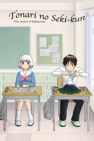 Watch and download Tonari no Seki-kun: The Master of Killing Time online (2014)