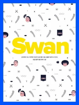 Swan