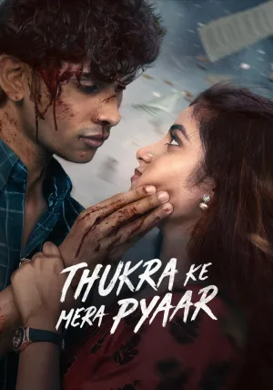 Thukra Ke Mera Pyaar