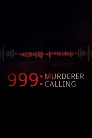 قاتل 999 تماس