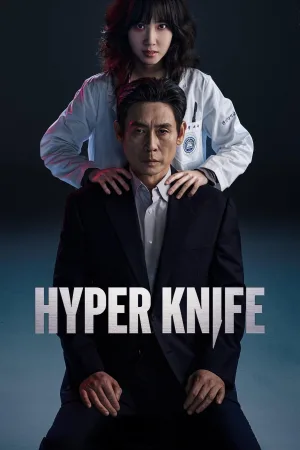 Hyper Knife