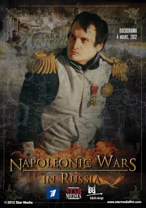 ۱۸۱۲ (جنگ‌هایNapoleon در روسیه)