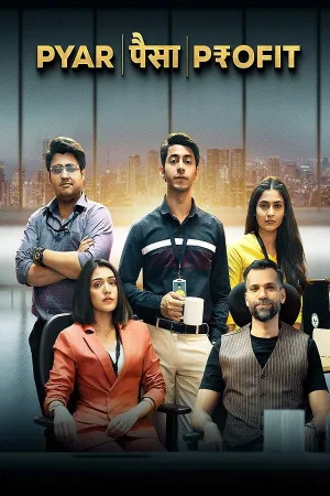 Pyar Paisa Profit