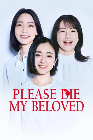 Please Die My Beloved