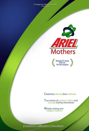 Watch and download Ariel Mothers online (2000)