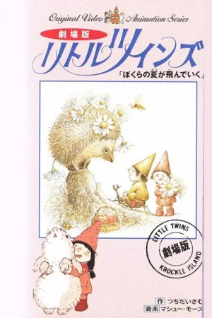 Watch and download Little Twins online (1992)