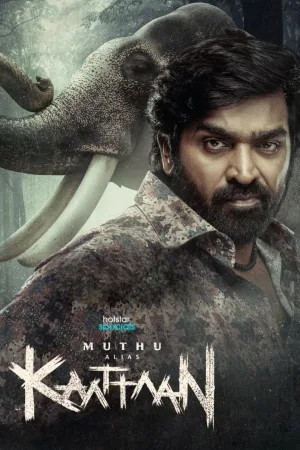 Muthu Alias Kaattaan