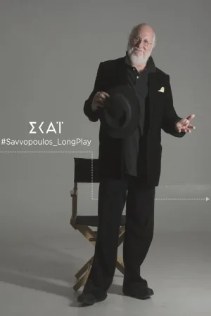 Savvopoulos Long Play