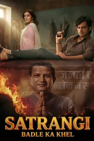Satrangi: Badle Ka Khel
