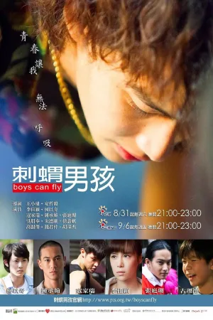 Watch and download Boys Can Fly online (2013)