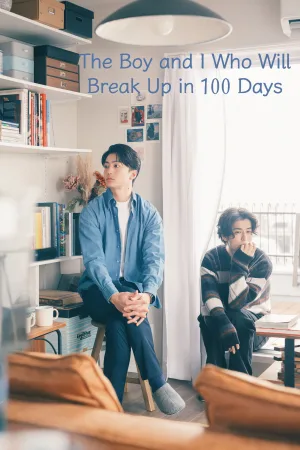 The Boy and I Who Will Break Up in 100 Days