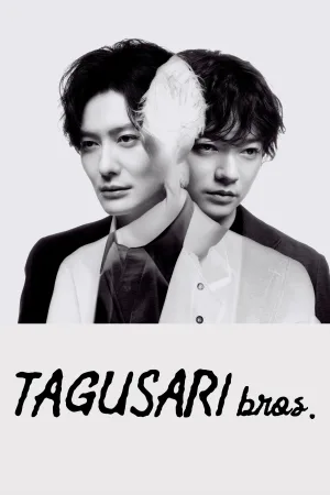 TAGUSARI bros.