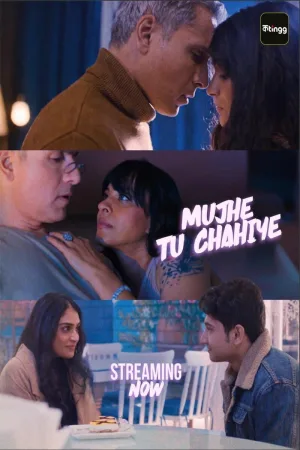 Mujhe Tu Chahiye
