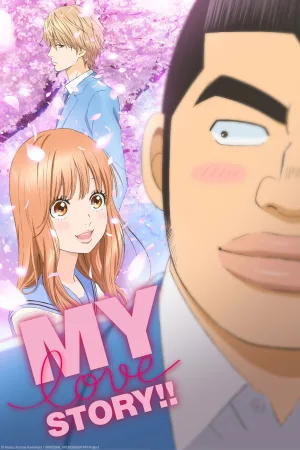 Watch and download My Love Story!! online (2015)