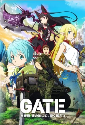 Watch and download Gate online (2015)