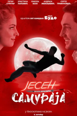 Jesen Samuraja